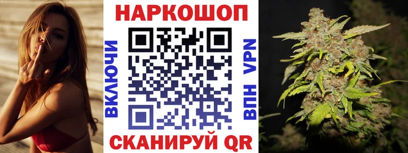 Купить Канабис  КОКАИН  СОЛЬ  Галлюциногенные грибы  ГАШ  Меф  Черноголовка