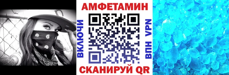 Амфетамин Розовый  Купить где  Черноголовка 