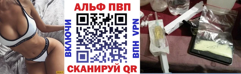 Купить  Черноголовка  APVP Соль 
