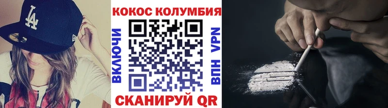 Кокаин 99% Черноголовка
