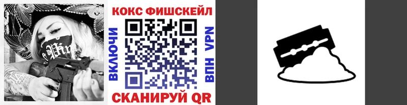 Купить закладки  Черноголовка  Cocaine 97% 