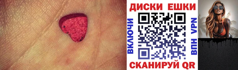 Купить  Черноголовка  ЭКСТАЗИ Cube 