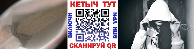 Купить закладки  Черноголовка  Кетамин VHQ 