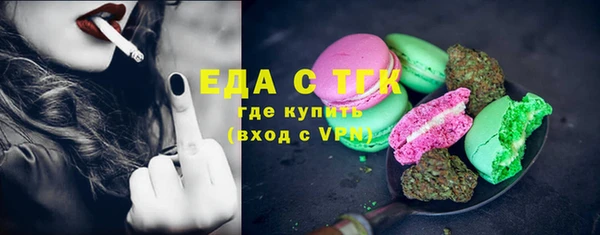 стаф Михайловка