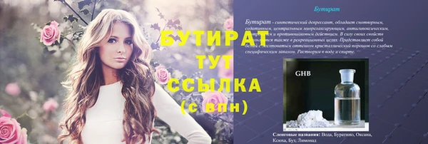 стаф Михайловка