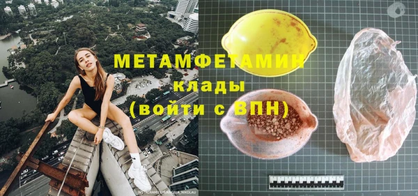 стаф Михайловка
