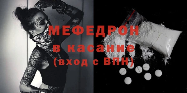 стаф Михайловка