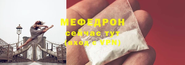 стаф Михайловка