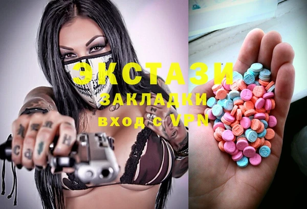 ECSTASY Михайловск