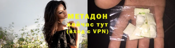 стаф Михайловка