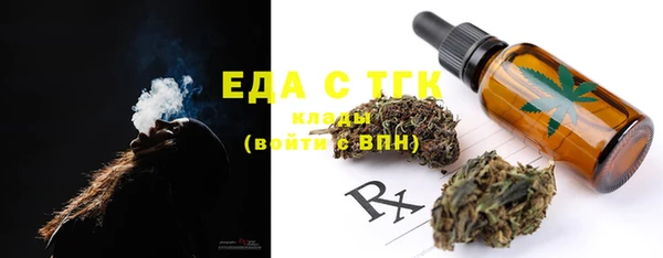 ECSTASY Михайловск