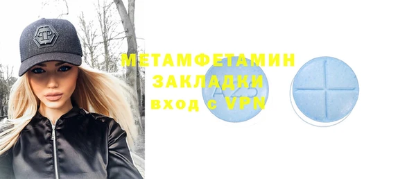 ECSTASY Михайловск
