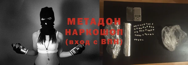 стаф Михайловка