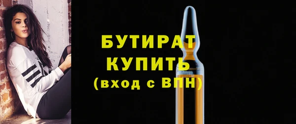 ECSTASY Михайловск