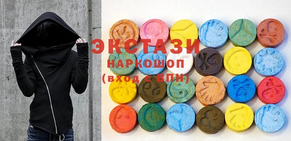 ECSTASY Михайловск