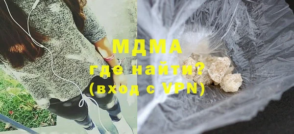 стаф Михайловка