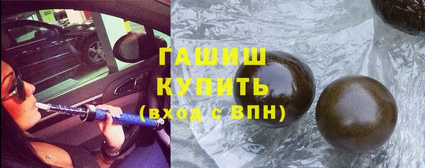 стаф Михайловка