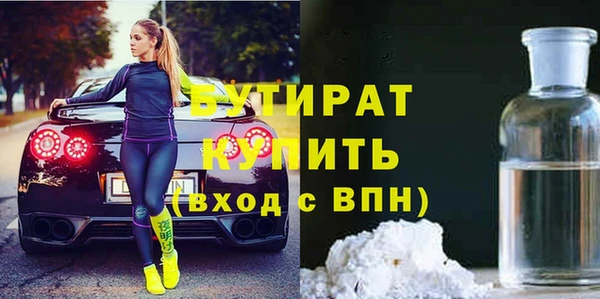 ECSTASY Михайловск