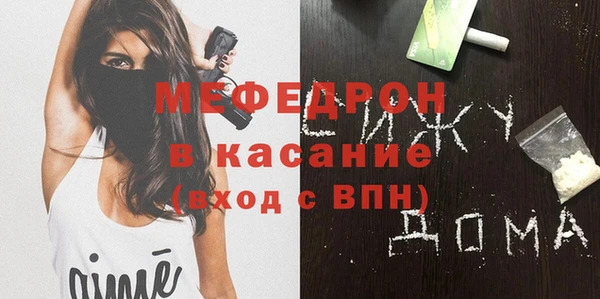 меф Михайлов