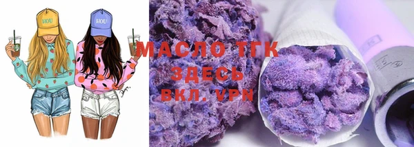 ECSTASY Михайловск
