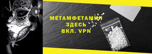 стаф Михайловка