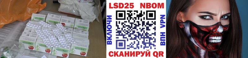 ЛСД экстази кислота  Купить закладки  Черноголовка 
