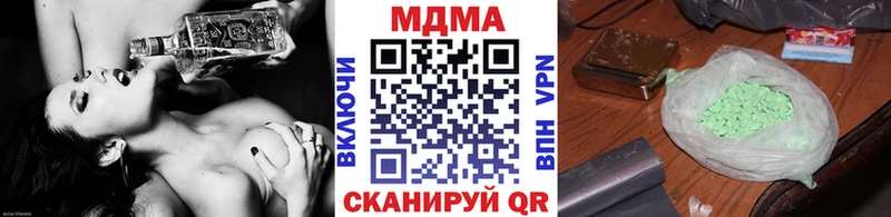МДМА crystal  Купить  Черноголовка 