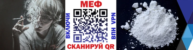 Купить  Черноголовка  Мефедрон кристаллы 