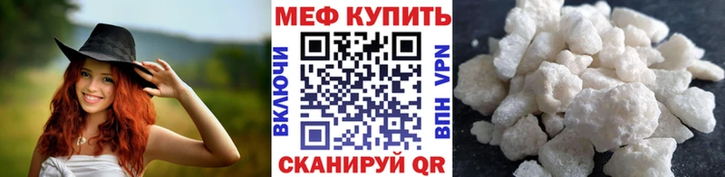 Меф кристаллы Черноголовка