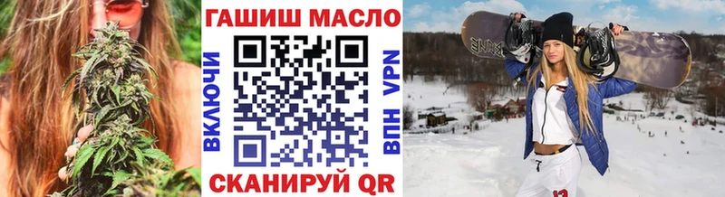 ТГК жижа  Купить закладки  Черноголовка 