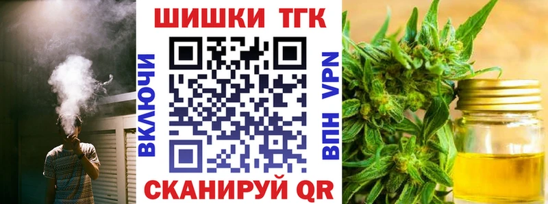 МАРИХУАНА индика  Купить  Черноголовка 